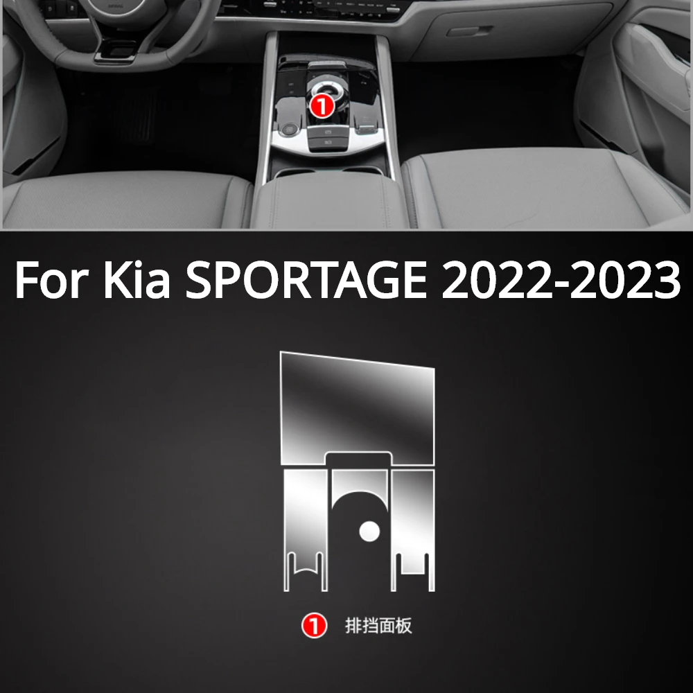 For Kia SPORTAGE 2022-2023Car interior accessories film transparent TPU  Navigation Center Console Anti-scratch resist film refit - AliExpress