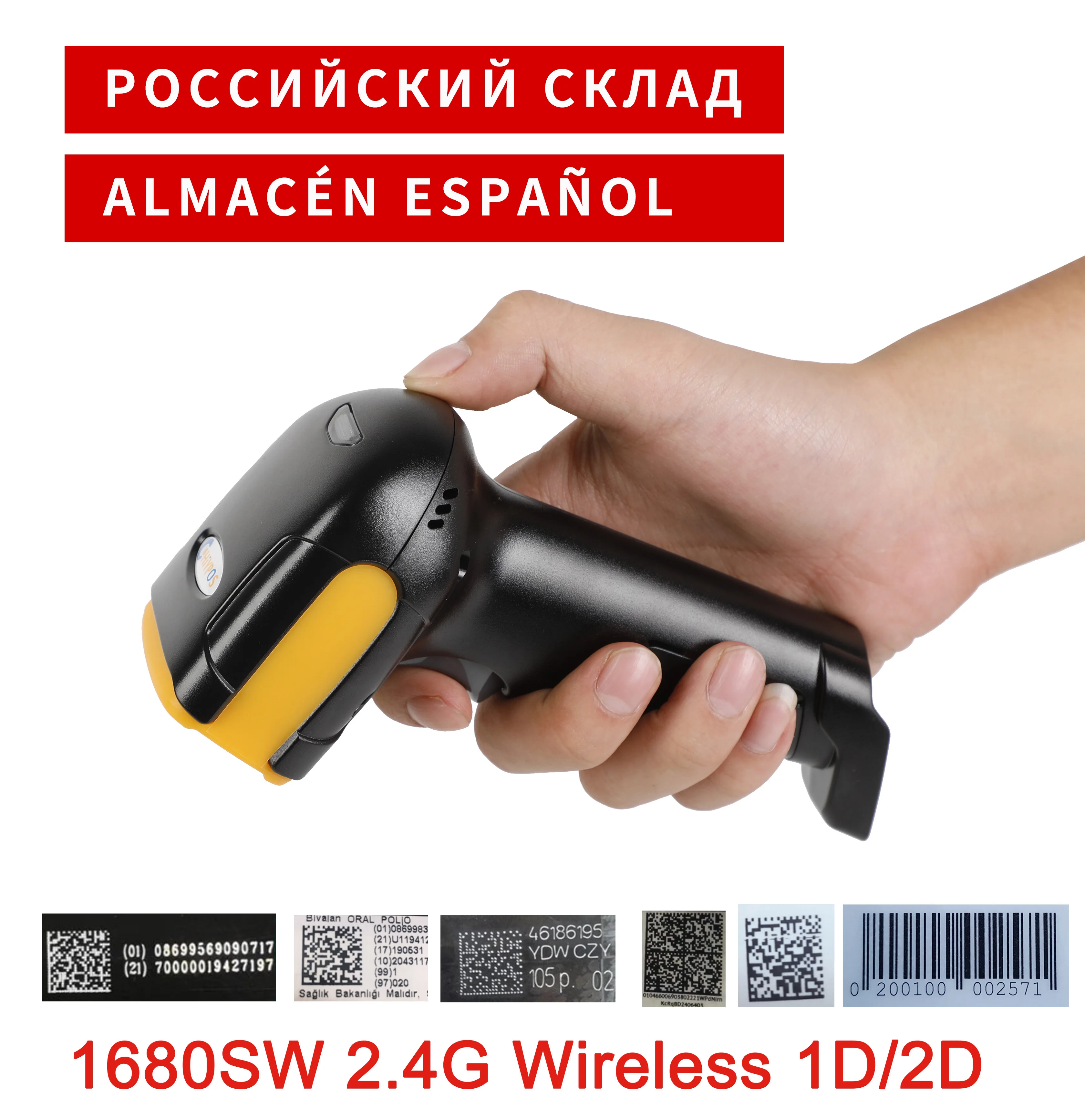 Forms, Recordkeeping & Money Handling 2D Wireless Bluetooth Barcode