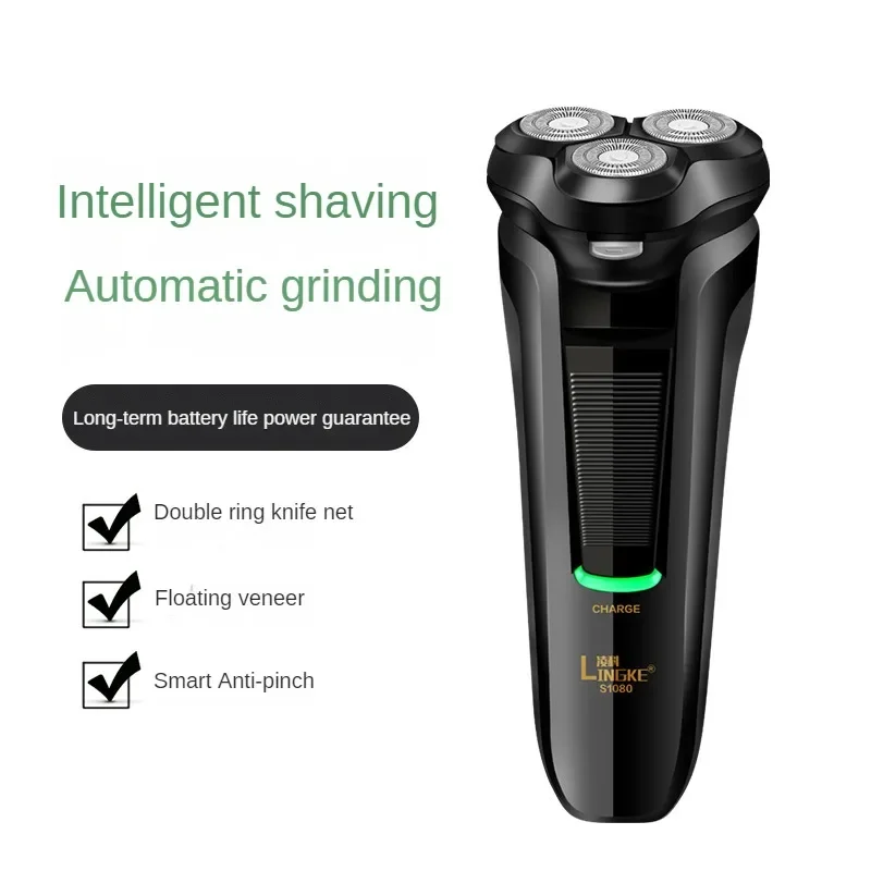 남성용 무선 수염 드라이버, USB 자동차 전기 면도