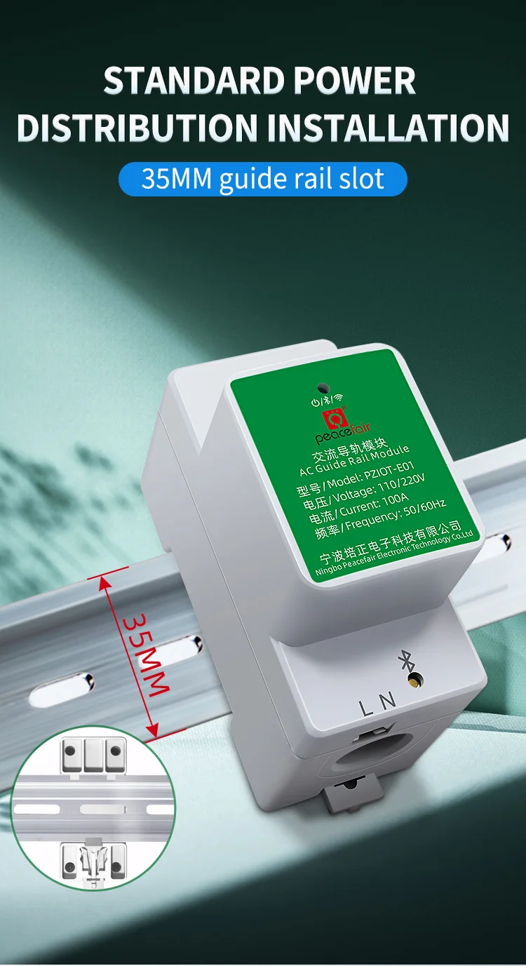 Description Picture 5 of itemPZIOT-E01 Single Phase 6 In 1 AC Electric Din Rail Wifi Smart Kwh Energy Meter Power Consumption Meters Wattmeter Voltmeter