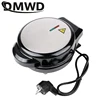 Electric Frying Pan Multifunctional Pizza Machine Double Sided Heating Crepes Sandwich Maker  Breakfast Omelette Frying Machine 4