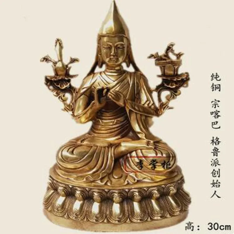 

Статуя Будды Ринпоче Gelugpa tsongkhпа, 12 дюймов/30 см