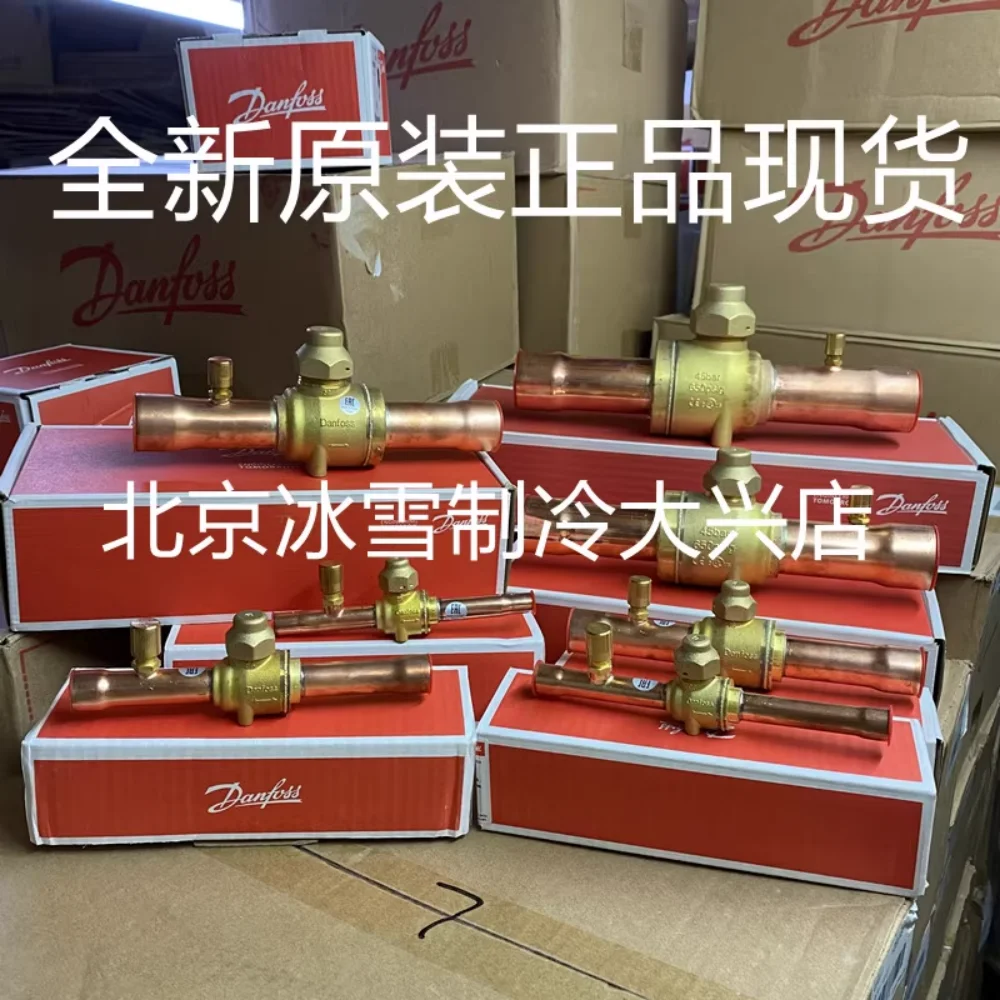 Danfoss ball valve GBC42S/009L7058 GBC54S/009L7059 GBC67S/009L7066 GBC79S/009L7067 GBC10S/009L7021 GBC12S/009L7022 GBC16S/009L70
