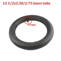 Inner tube S