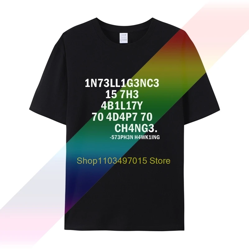 Футболка 573PH3N h4wk1ing 1N73LL1G3NC3 science