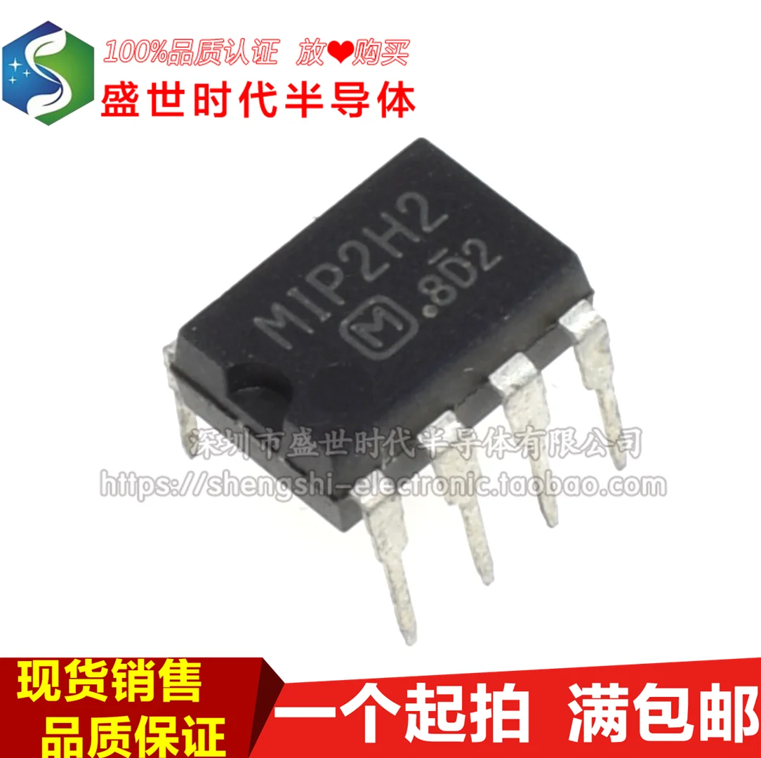 

10PCS/LOT MIP2H2 M1P2H2 DIP-7 7 IC