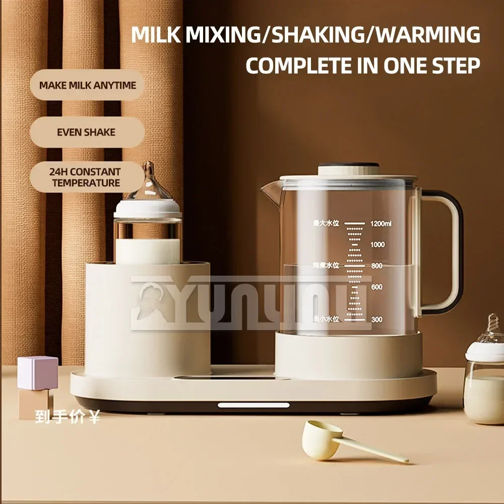 2-in-1 Baby Brew Milk Powder Mixer,Household Intelligent Constant Temperature Shake Milk Device 2