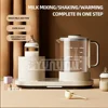 2-in-1 Baby Brew Milk Powder Mixer,Household Intelligent Constant Temperature Shake Milk Device 2