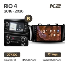  KingBeats Android Octa-Core head unit HU 4G in Dash Car Radio Multimedia Video Player Navigation GPS For Kia RIO 4 2016 - 2020 no dvd 2 din Double Din Android Car Stereo 2din 