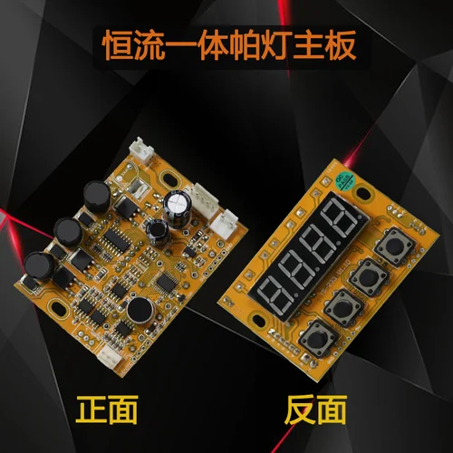 YS RGB board 2