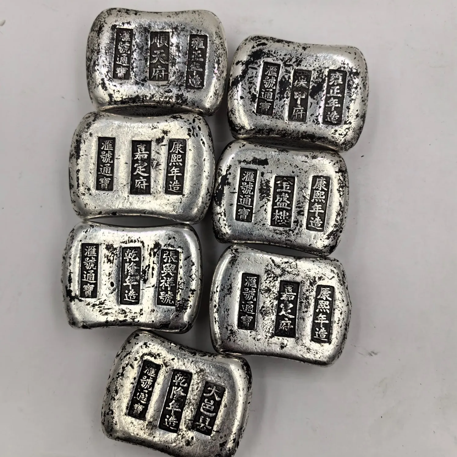 Chinese fine silver ingot home decoration coins 2
