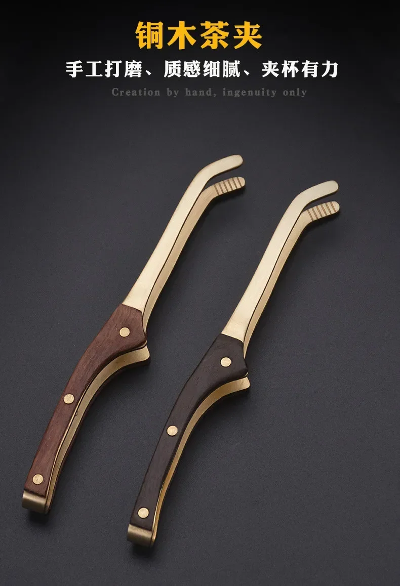 17cm Anti-hot Wood Copper Tea Clip Non-Slip Tea Set Tweezers Ceremony Accessories Household Supplies Wooden Tongs