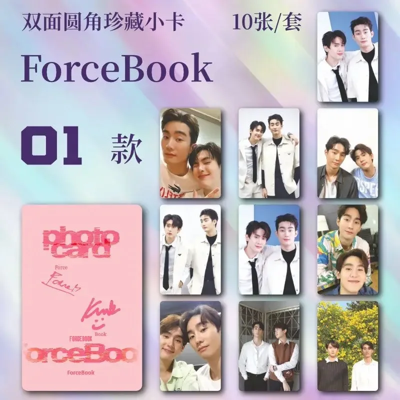 10PC/SET No Repeat Forcebook Magazine Cover HD Poster Thai TV A Boss and A Babe Drama Stills Photo Double-sided Printed Cards