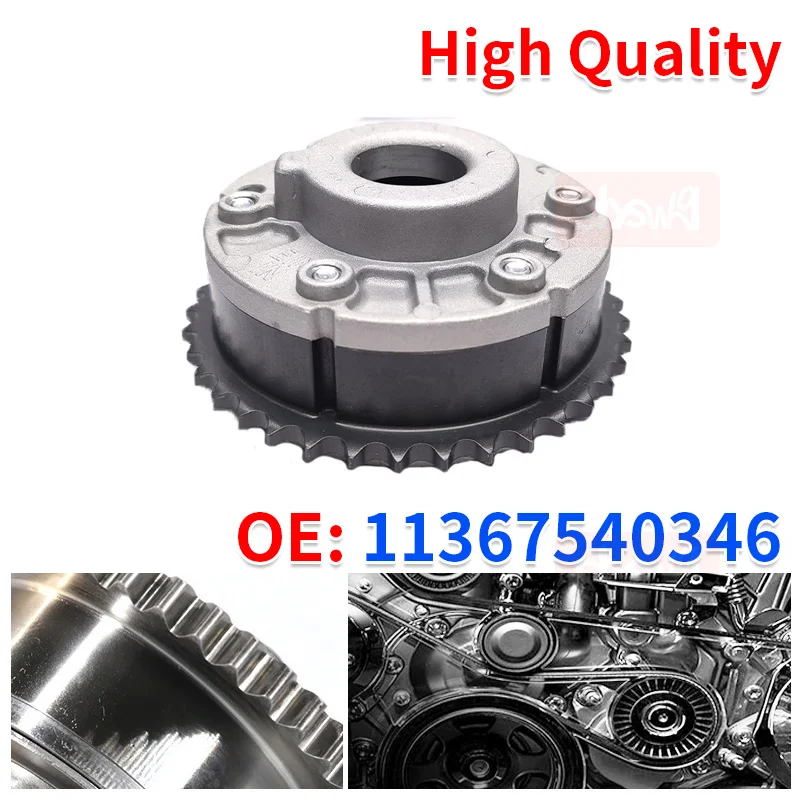 

11367540346 Engine Phase Regulator for BMW N43 N53 Timing Gear Camshaft Eccentric Shaft Tooth VVT Automotive Accessories