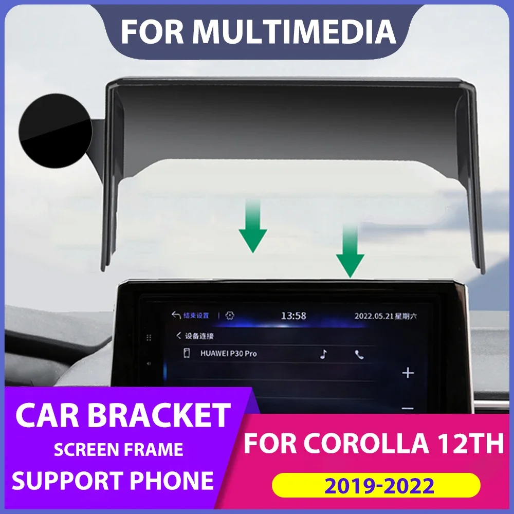 Multimedia Screen Phone Holder For Toyota Corolla E210 12th Car Navi Screen Frame Phone Bracket For Corolla phone holder mobile phone holder
