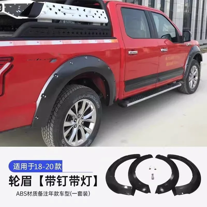 포드 F150 랩터 2015-2022 자동차 펜더 플레어 아치 휠 눈썹 보호대 머드 가드 스티커 트림 자동차 액세서리