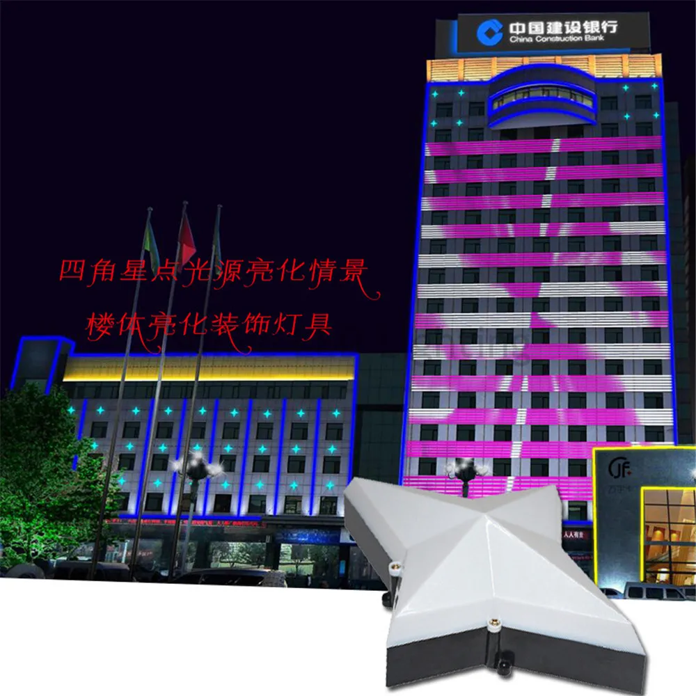 

LED Point Light 3W 5W 24V Pentagonal Quadrangular Star Colorful Changing Strobe Lamp Indoor Outdoor Waterproof Wall Lamp