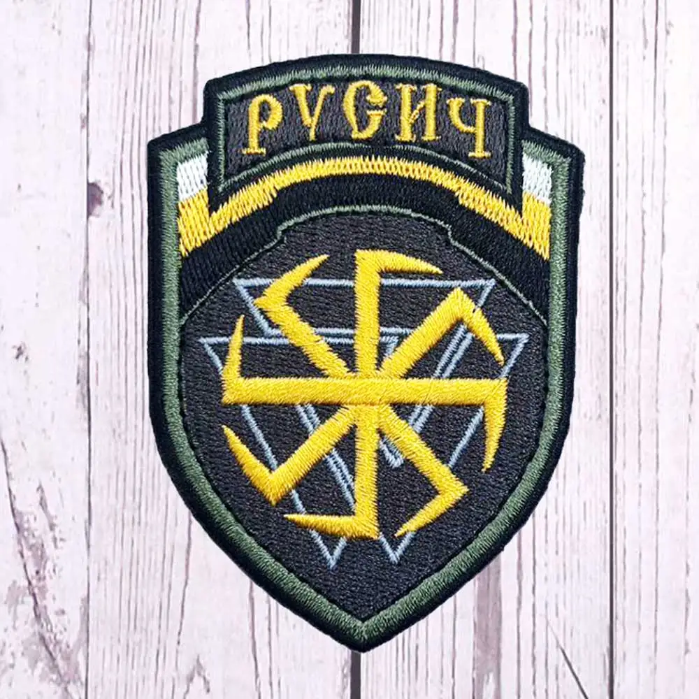 Parche De Letras De Gancho Y Bucle De Tira Larga Bordada, Emblema De