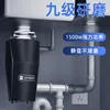 Motor kitchen waste processor kitchen household wet kitchen food sewer crusher wireless switch 2