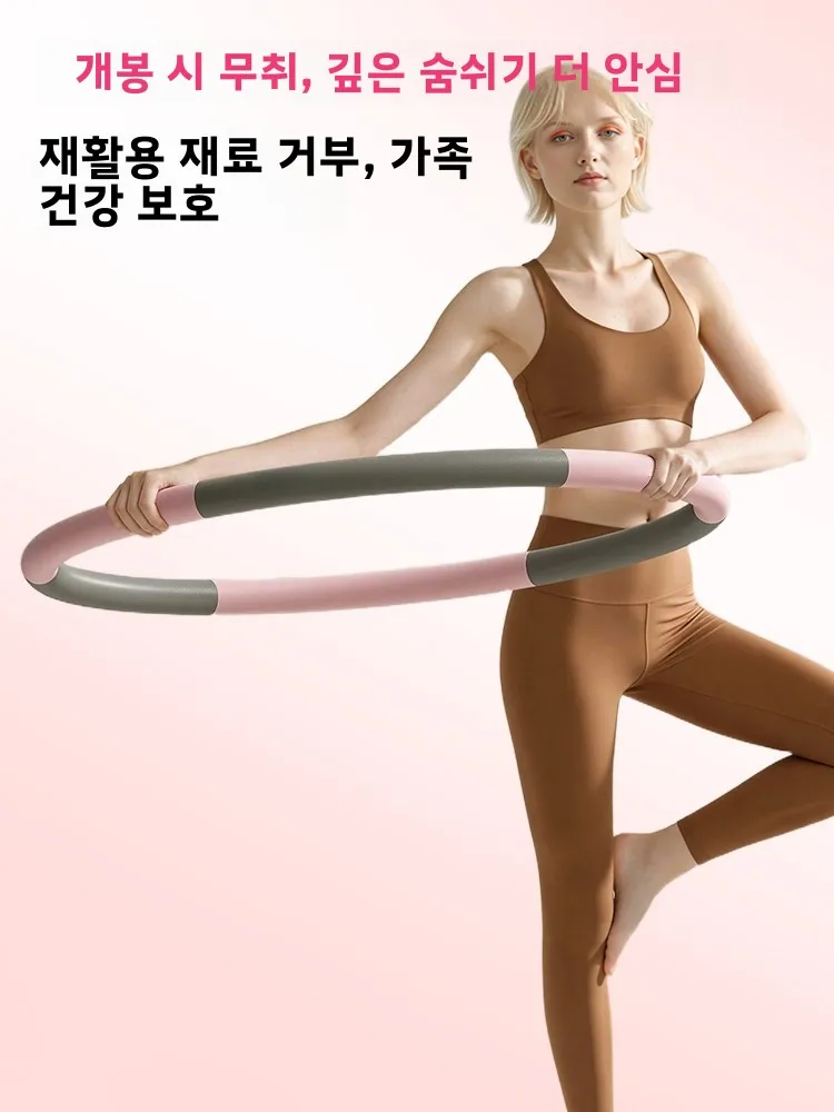 피트니스 훌라후프 여성용 지방 연소 복부 슬리밍 성인 체중 감량 특수 도구 헤비 듀티 허리 손상 없음 신제품 2025