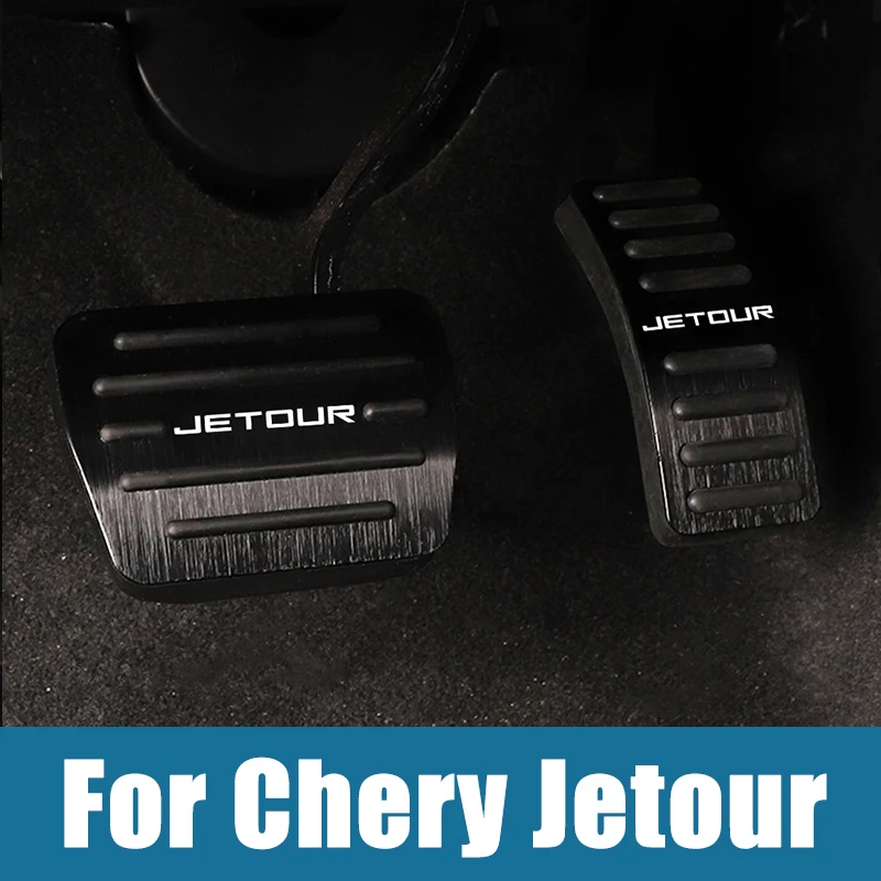 Автомобильные педали тормоза акселератора топлива, нескользящая фотопанель для Chery Jetour Dashing X70 Plus X70M X70S X90 Plus X95 2020 2021 2022 2023