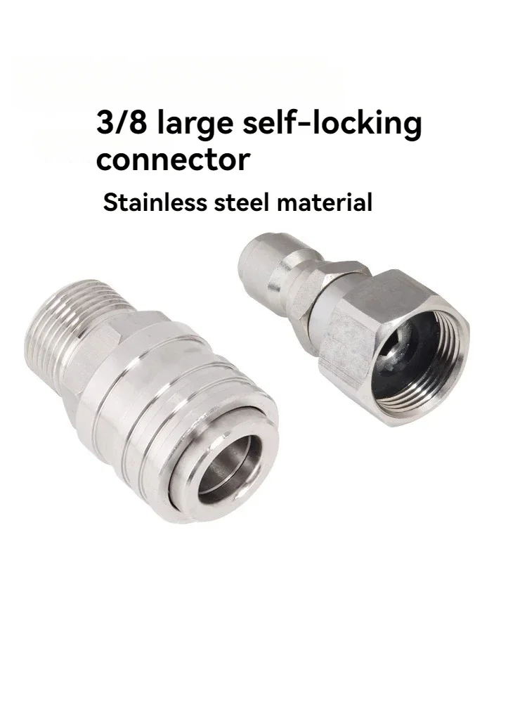 3/8 self-locking quick insertion 304 stainless steel quick connector bearing anti winding M22 Green Field Yili conversion quick 4