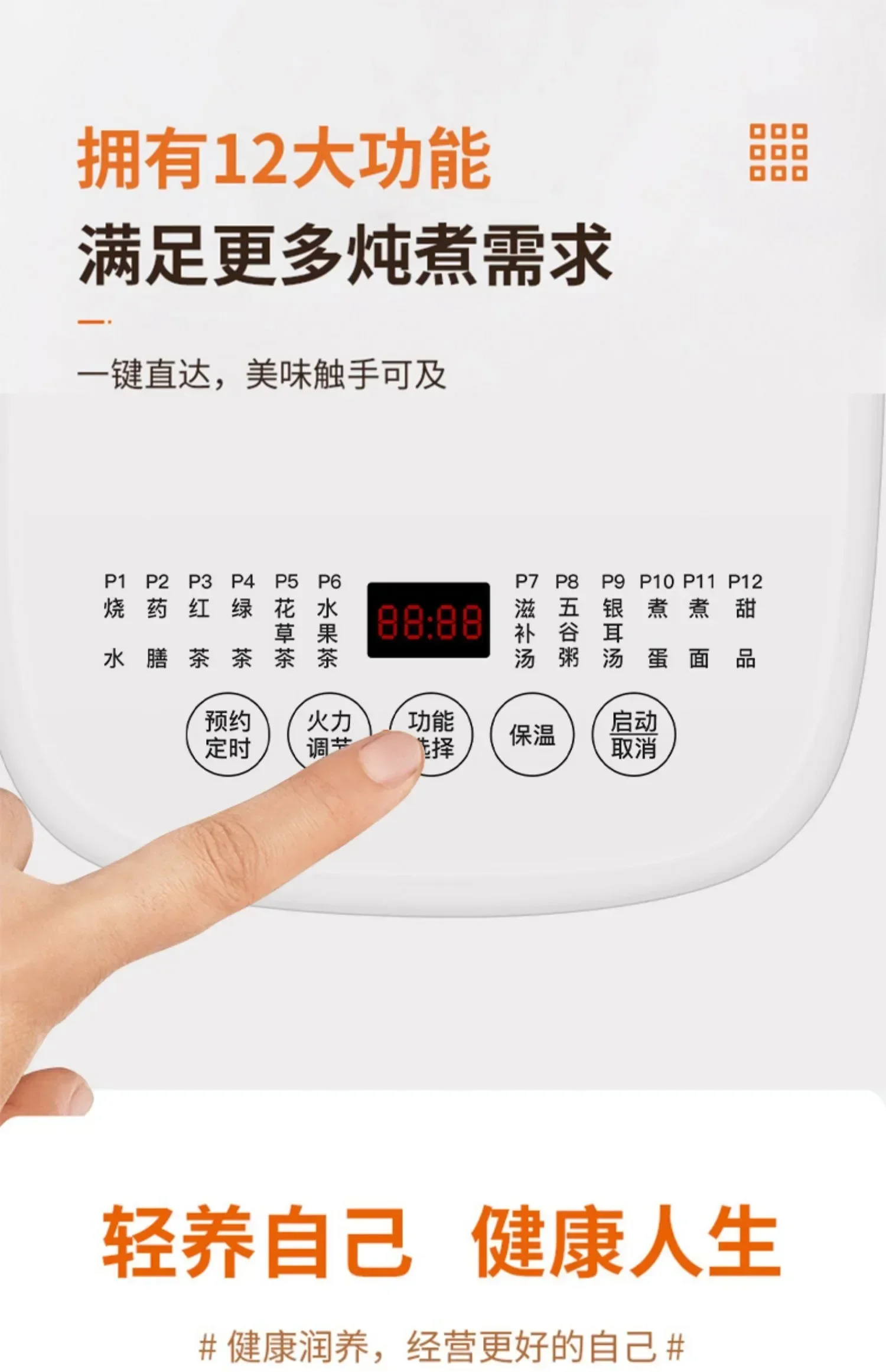 Description Picture 6 of item220V Jiuyang health pot automatic thickened glass multifunctional household electric tea maker office electric kettle C