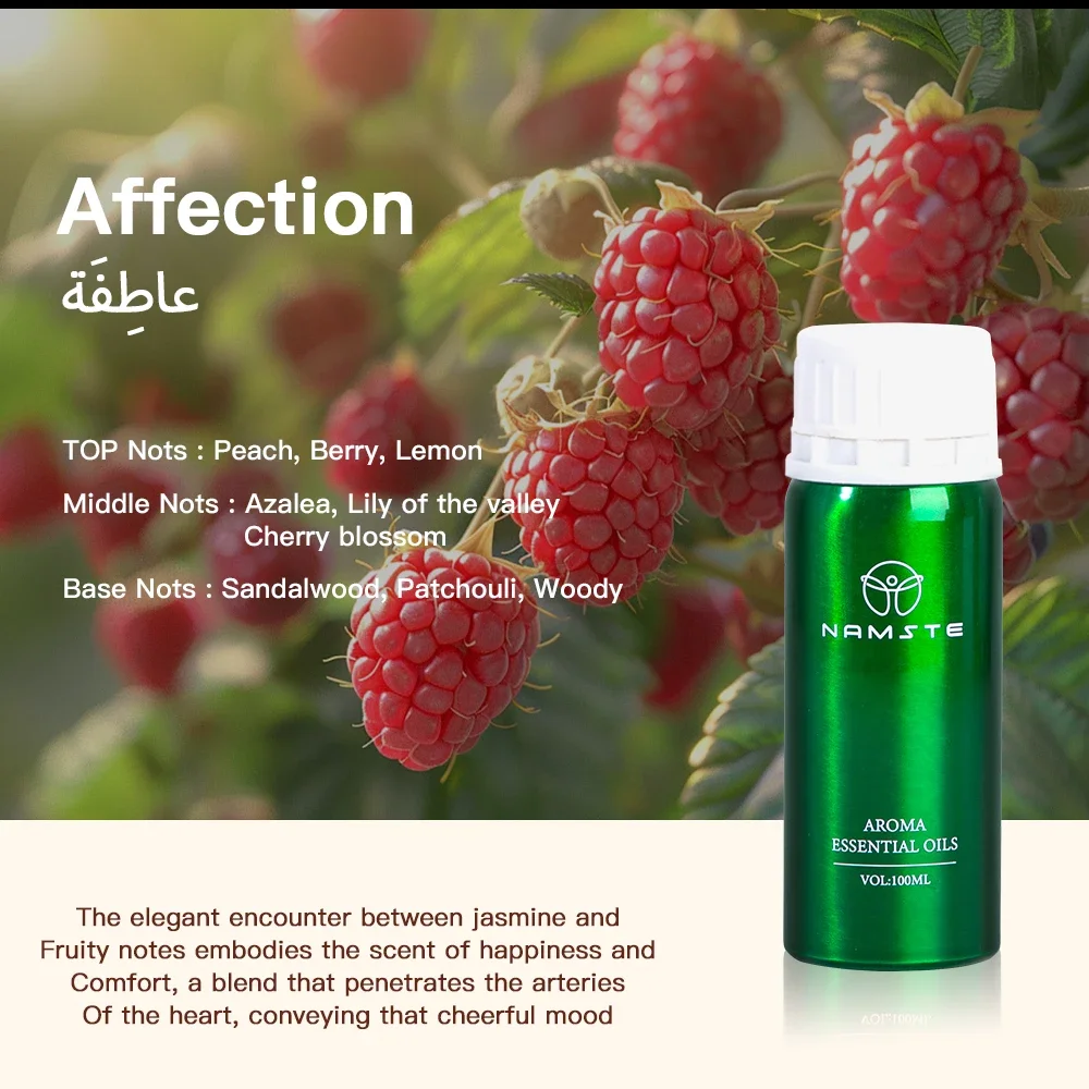 نامست 100 مللي الزيوت الأساسية الوئام الطبيعية الن...