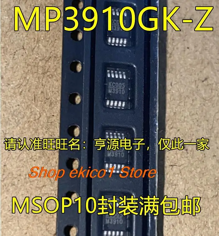 

10 шт., Оригинальные Запасные детали MP3910 MP3910GK