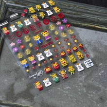 

2022 Happy New Year Chinese Style Cartoon Cute Tiger Luckly Fortune Cat 5D Acrylic Nail Art Sticker Adhesive Slider Decal Decor