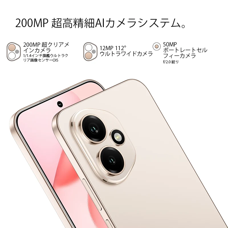 新品未開封 HONOR 400 グローバル版 5Gスマートフォン 6.55インチ