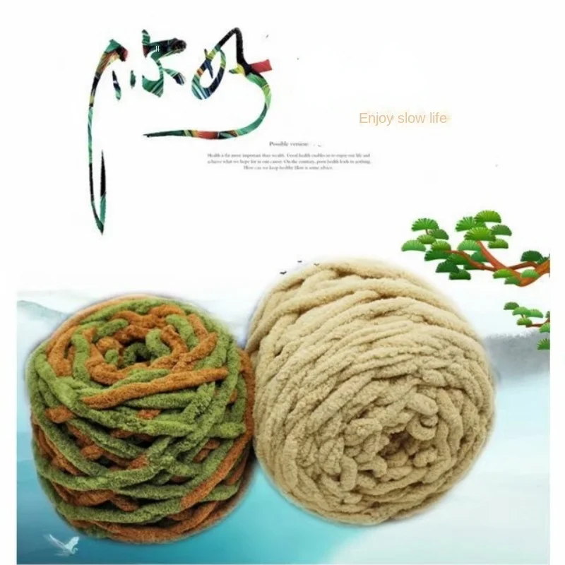 

1pcs 100g/ball Ice strip line single coarse wool bar needle and thread blanket cotton slipper line scarf hat scarf line