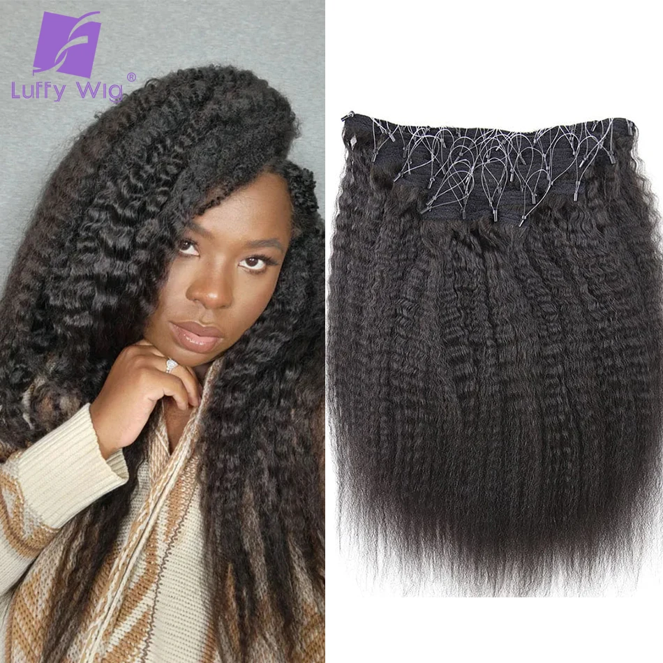 Kinky Blow Out Pre-looped Microlink Weft Hair Extensions Brazilian Remy Human Hair Micro Loop Beaded Bundles For Black Women