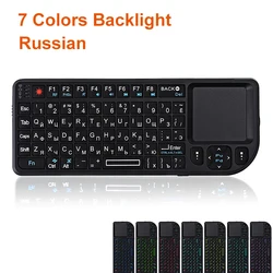 Mini Wireless Backlit Touchpad Keyboard with USB Rechargeable Air Mouse Function (7 Backlight Russian)
