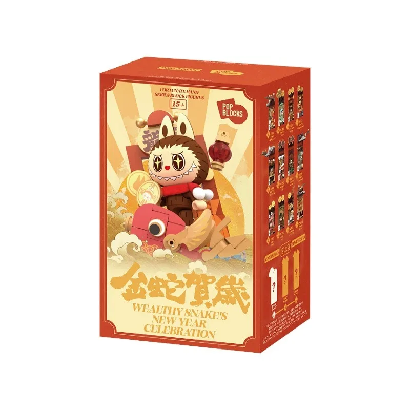 thumbnail image 1 of Original Pop Mart Wealthy Snake'S New Year Celebration Fortunate Hand Series Blcok Figure Blind Box Dimmo Skullpanda Labubu Gift, 1 of 5