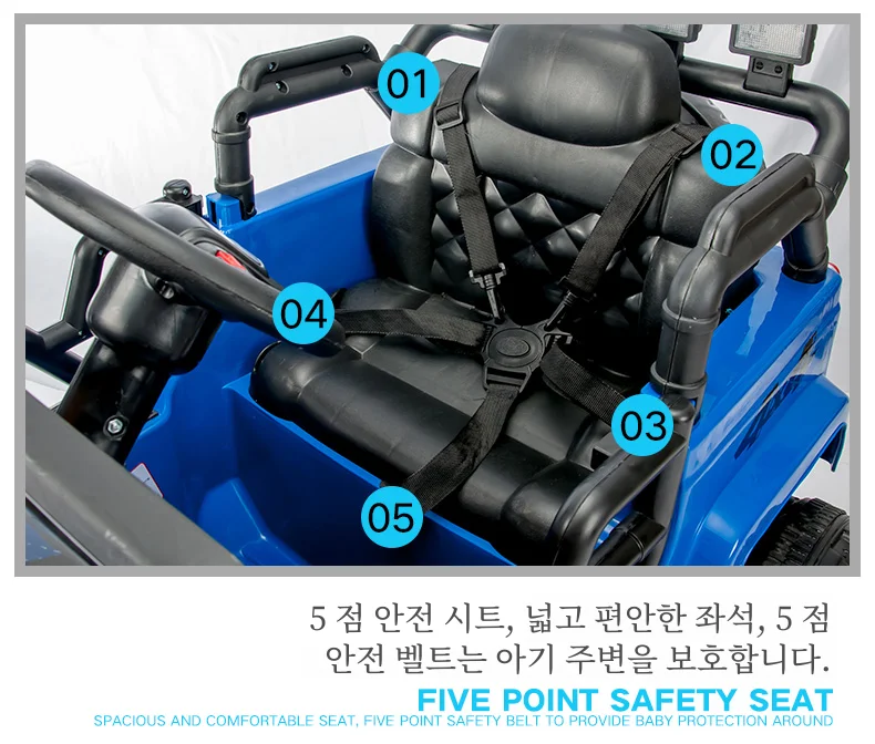 어린이 전기 자동차 5 점 안전 벨트 2 점 안전 벨트 4 륜 장난감 원격 제어 자동차 어린이 액세서리