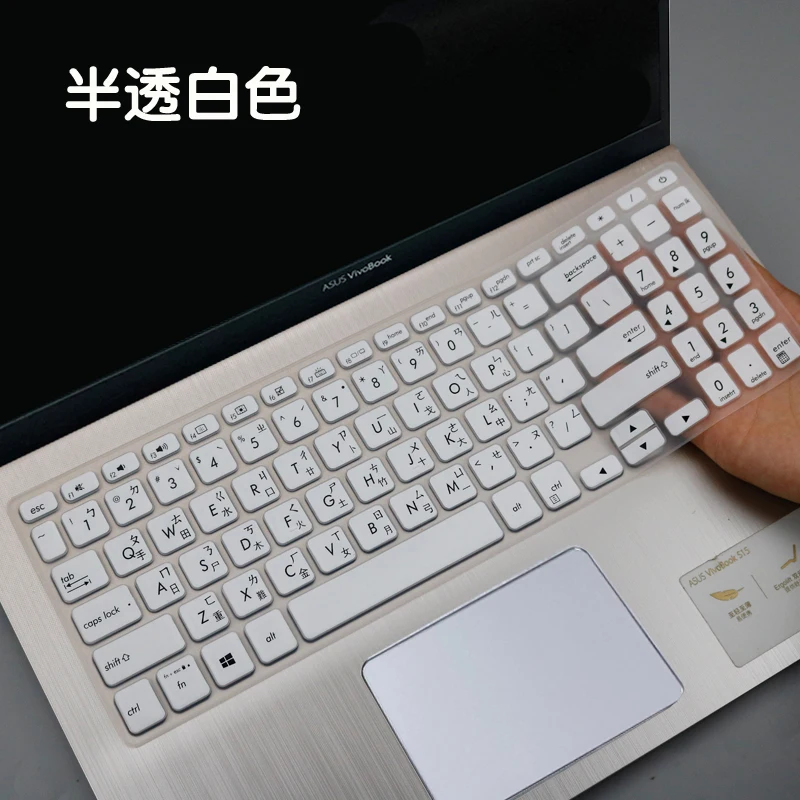 15.6 inch Keyboard Cover skin Asus VivoBook 15 X512FL X512UF X512UA X512FA X512da X512UB F512 F512U F512DA X512 Y5000U