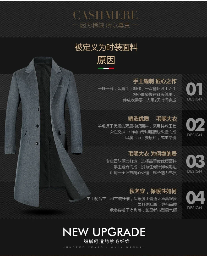 Description Picture 4 of itemHigh Quality Fashion with Handsome Autumn and Winter Wool Coat Trench Coat Men's Long Over The Knee Plus Cotton Heavy Wool Coat