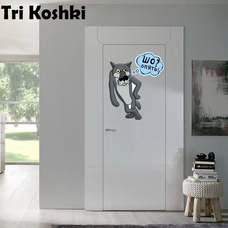 Description Picture 2 of itemTri koshki RC049 Sho Again Wall Sticker Waterproof PVC Decoration Door Living Room Kids Room refrigeratortoilet