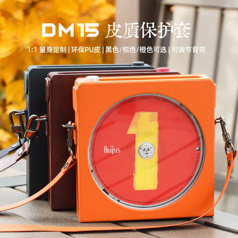 Fiio Nest Dm15 Pu 가죽 보호 케이스 Tpu 섬세한 내마모성 피부 친화적인 유연한 Cd 플레이어 케이스 휴대용 SK-DM15 MP3