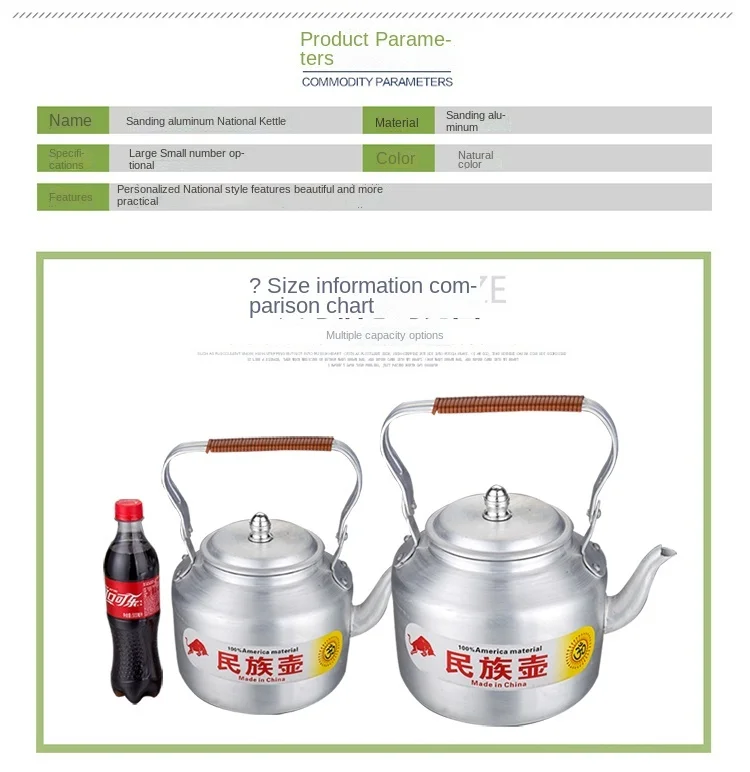 26cm6l 5l OldFashioned Aluminum Kettle Thickened Aluminum Kettle