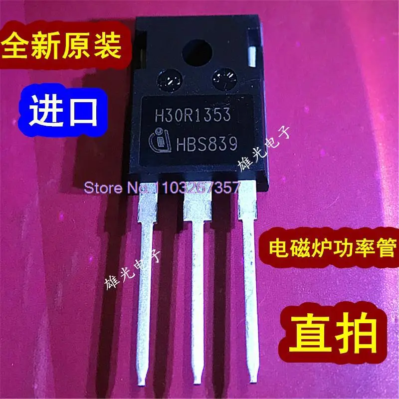 

IHW30N135R3 H30R1353 TO-247 30A1350VIGBT