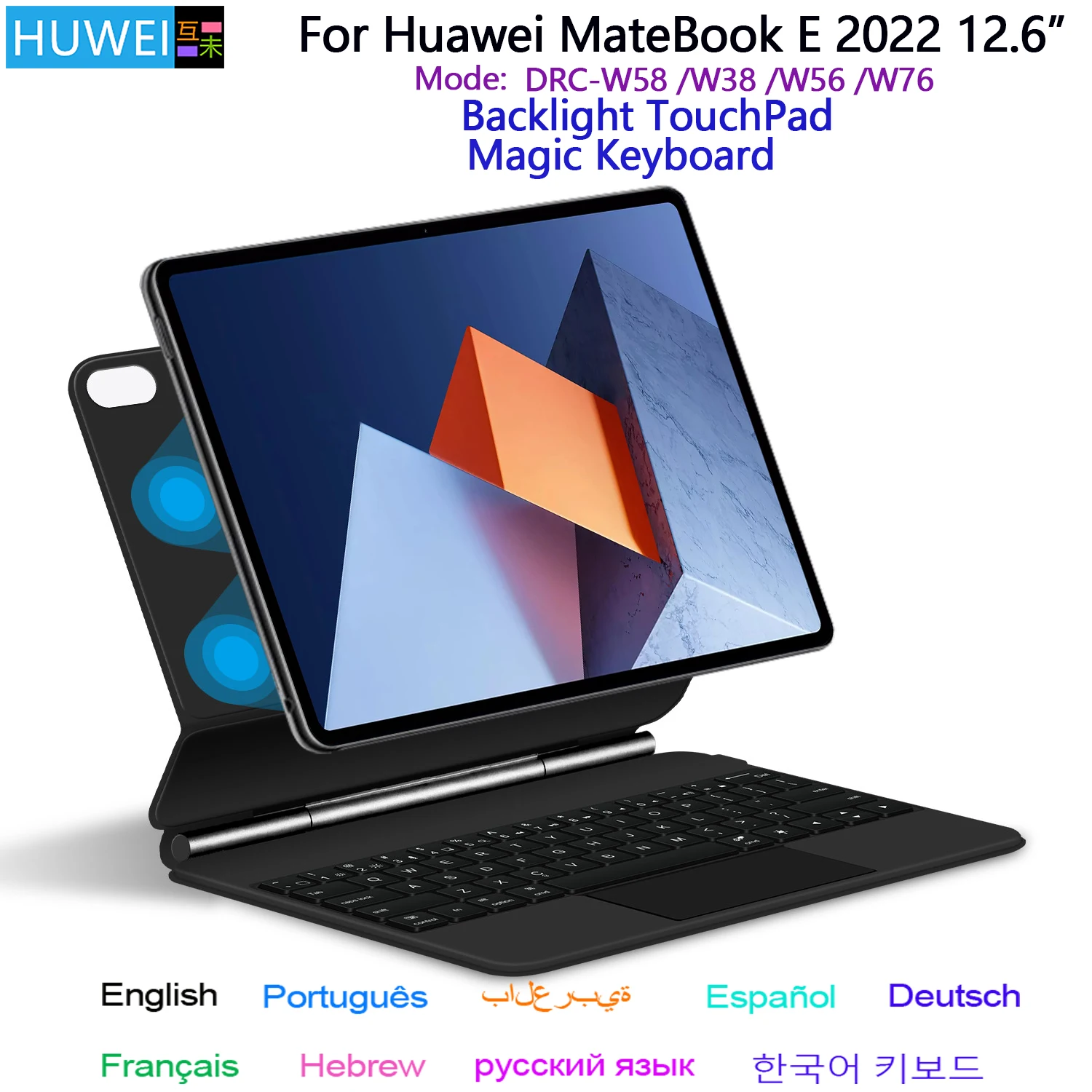HUAWEI マジックキーボードフォリオ Huawei 社 MateBook E 12.6