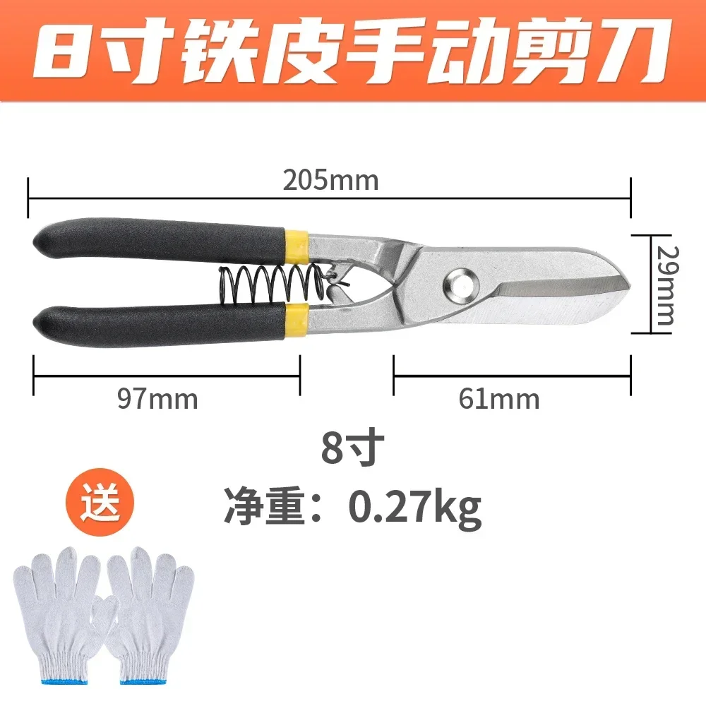 Special large iron stainless stee aluminum alloy manual strong scissors for industrial iron sheet scissors and diamond mesh 3