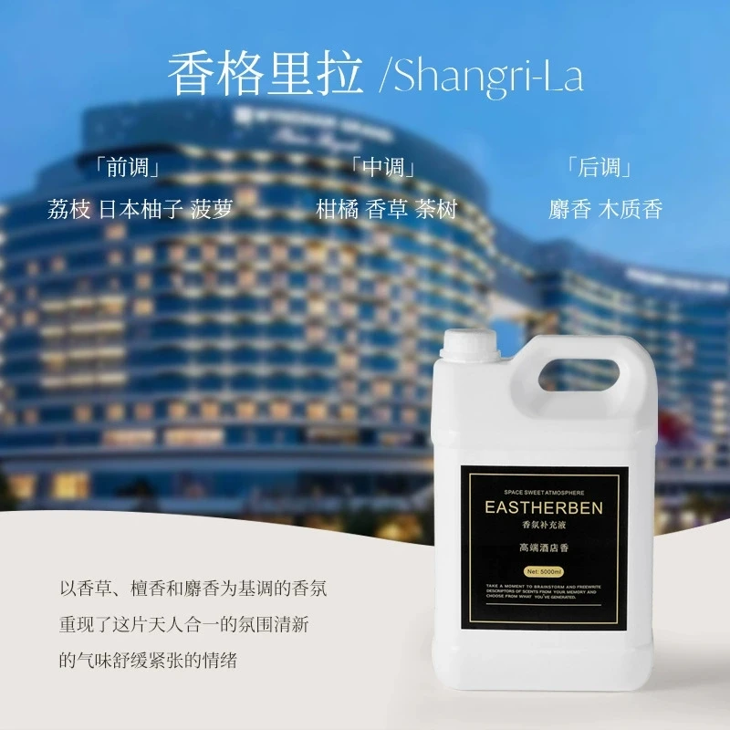 1000ml Essential Oil Refill Aromatherapy Diffuser Fragrance Liquid Galaxy Macau Scents Air Freshener for Home/Office Hot Sale