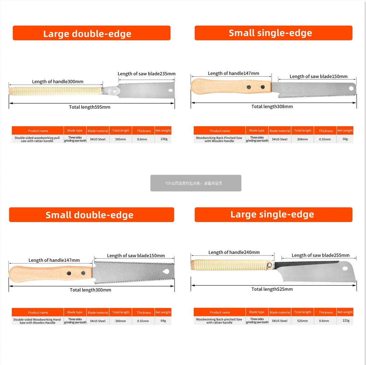 Hand saw multi-surface rattan handled hand saw thin blade for woodworking and metal work