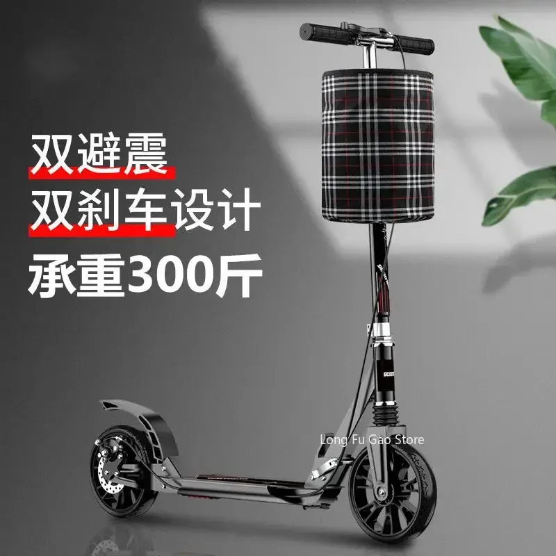 Adult Scooter Two Wheels Folding Urban School Campus Teenager 6 to 12 Years Old Eighth Generation