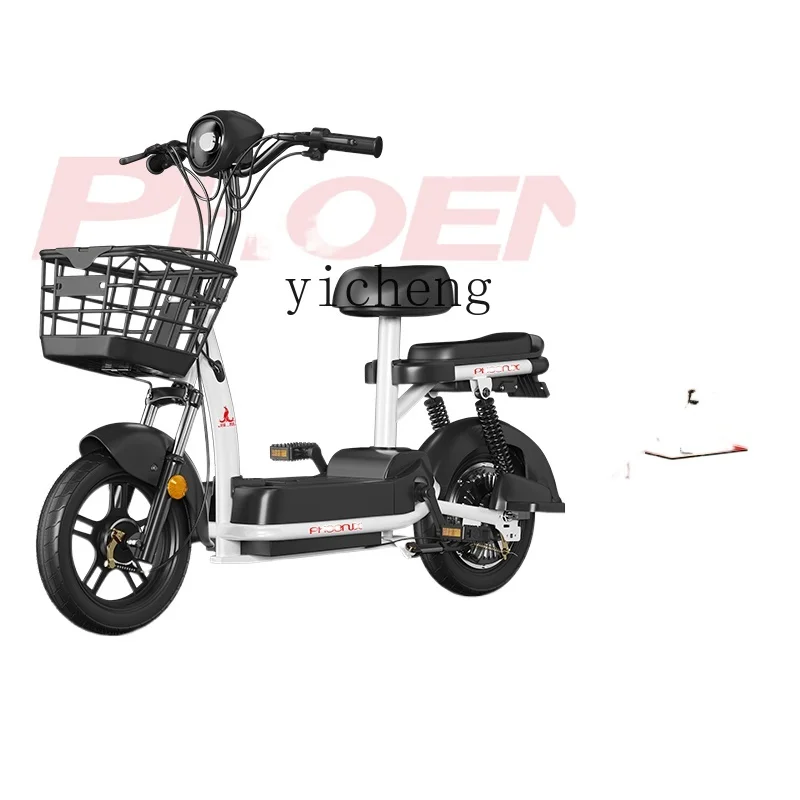 48V Lithium Electric Bicycle New National Standard Adult Small Scooter Power Car