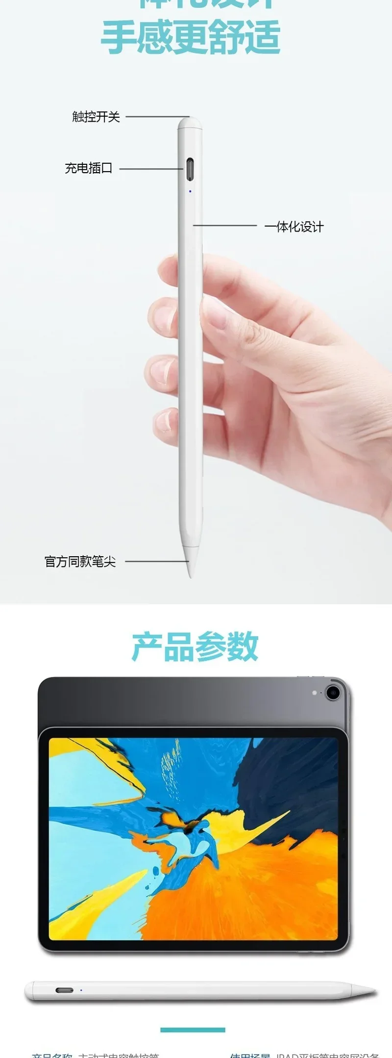 ̴ 6  Ƽ ŸϷ е 潽,  ,  潽 2, е   11, 12.9  4 9th 10 2018-2022