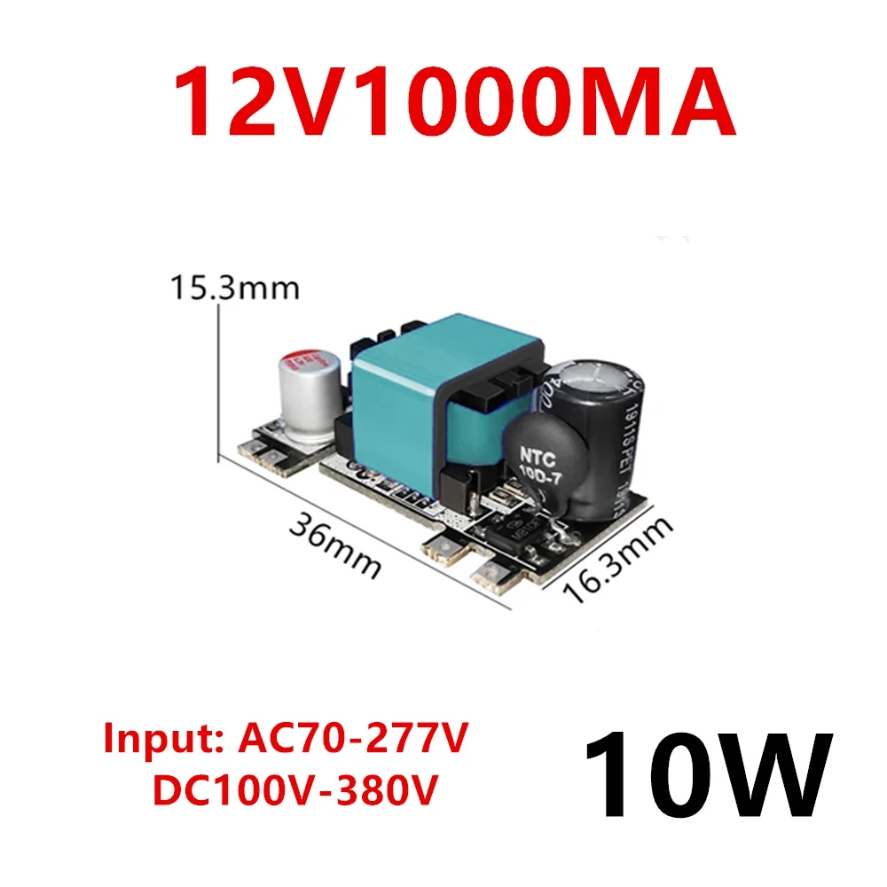 12V 1000mA